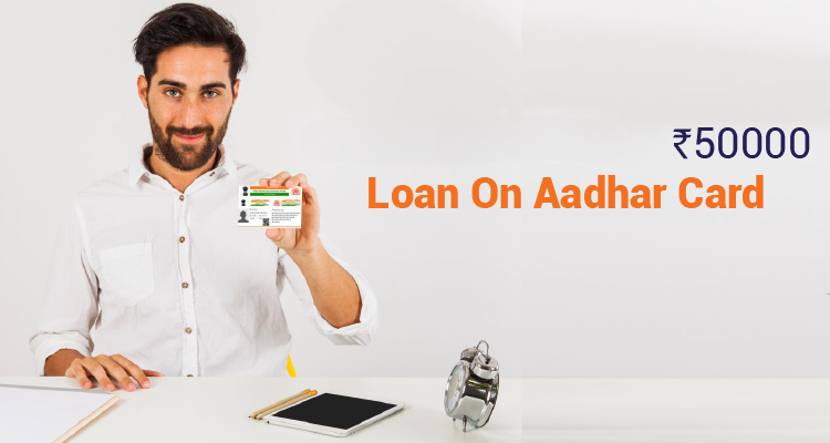 Rs 50,000 Loan on Aadhaar Card