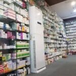 Pharmacy Online Lahore